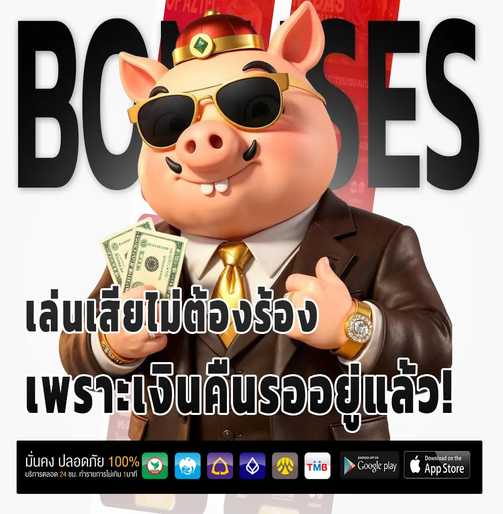 betsss bonus